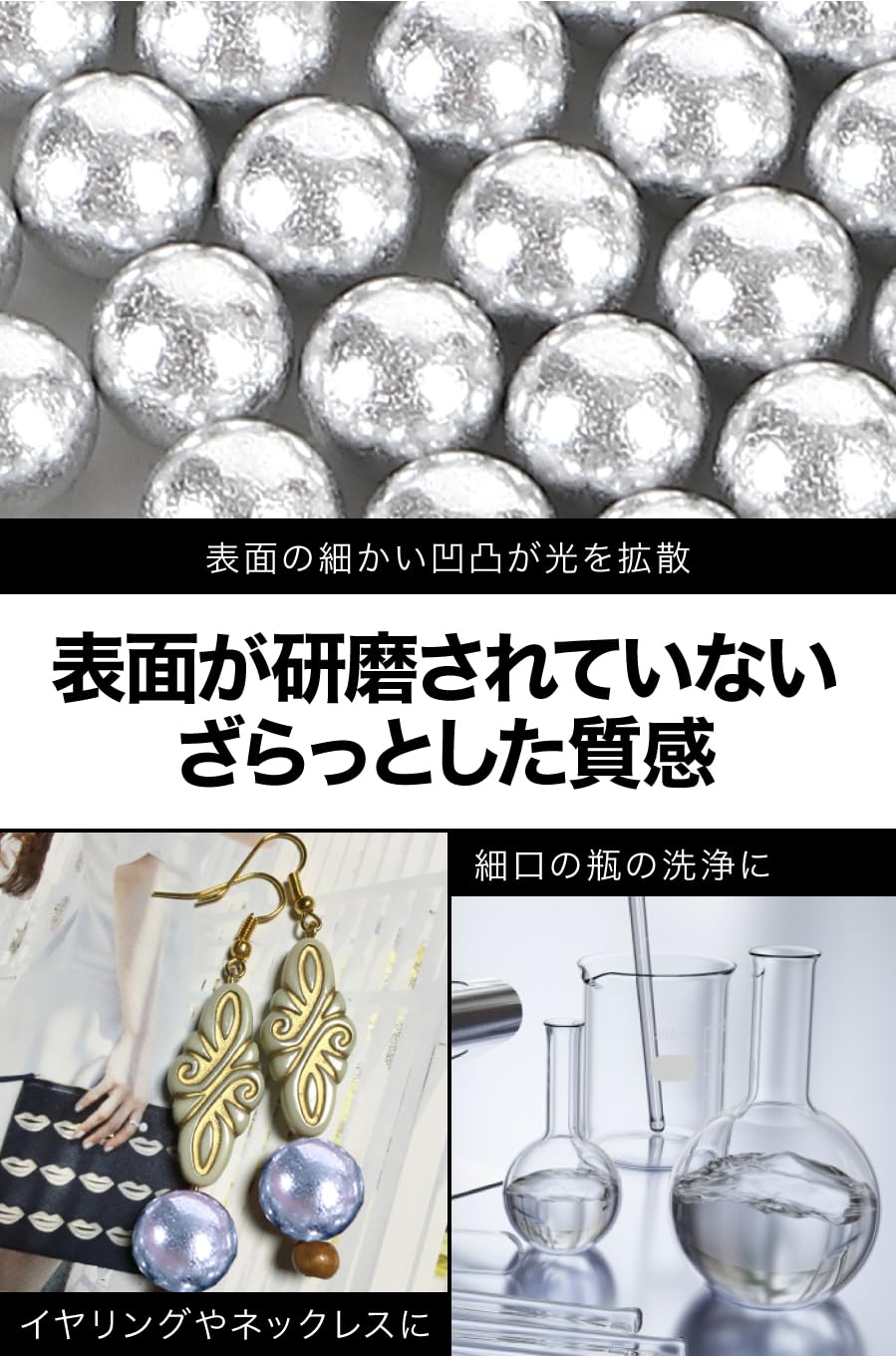 Amazon | AllBright アルミ玉 アルミ 玉 メタルボール 攪拌